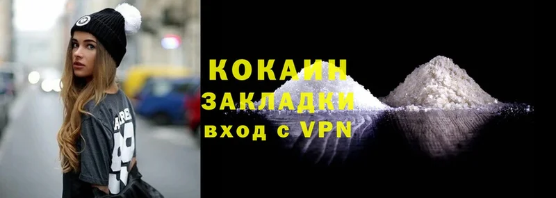 Кокаин VHQ  наркотики  Краснотурьинск 