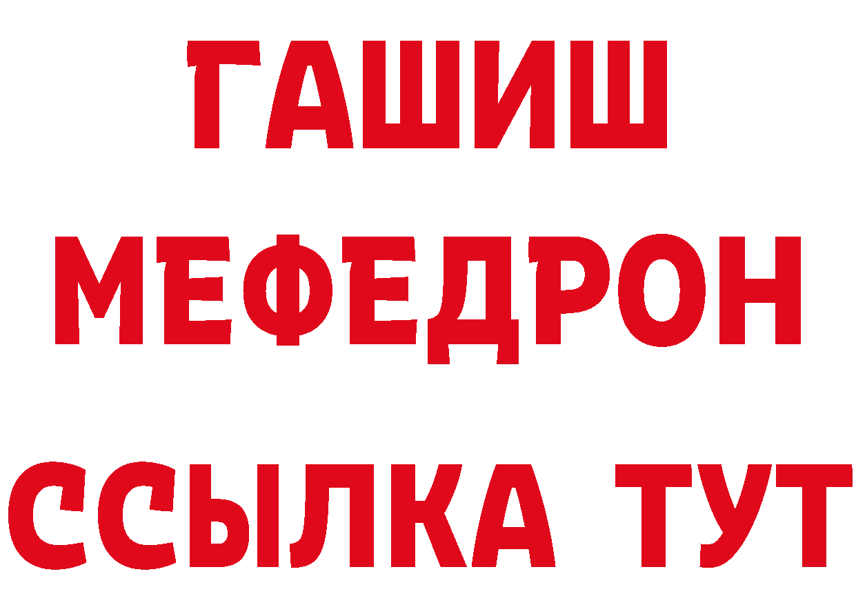 Героин гречка рабочий сайт даркнет гидра Краснотурьинск