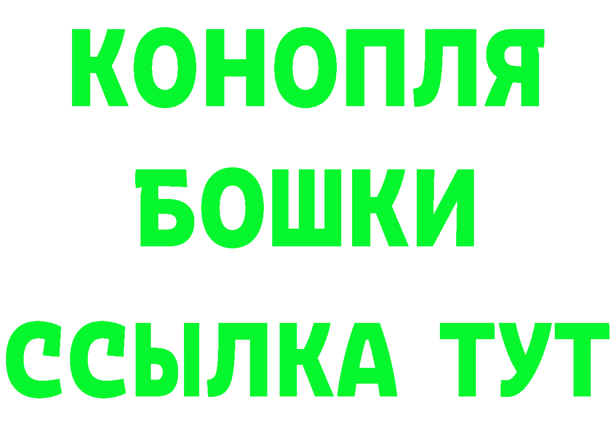 Кетамин ketamine зеркало darknet гидра Краснотурьинск